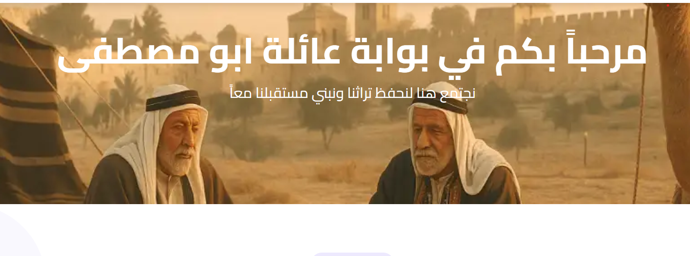 اعلان للتواصل لإضافة المنشورات والأفراد إلى شجرة العائلة